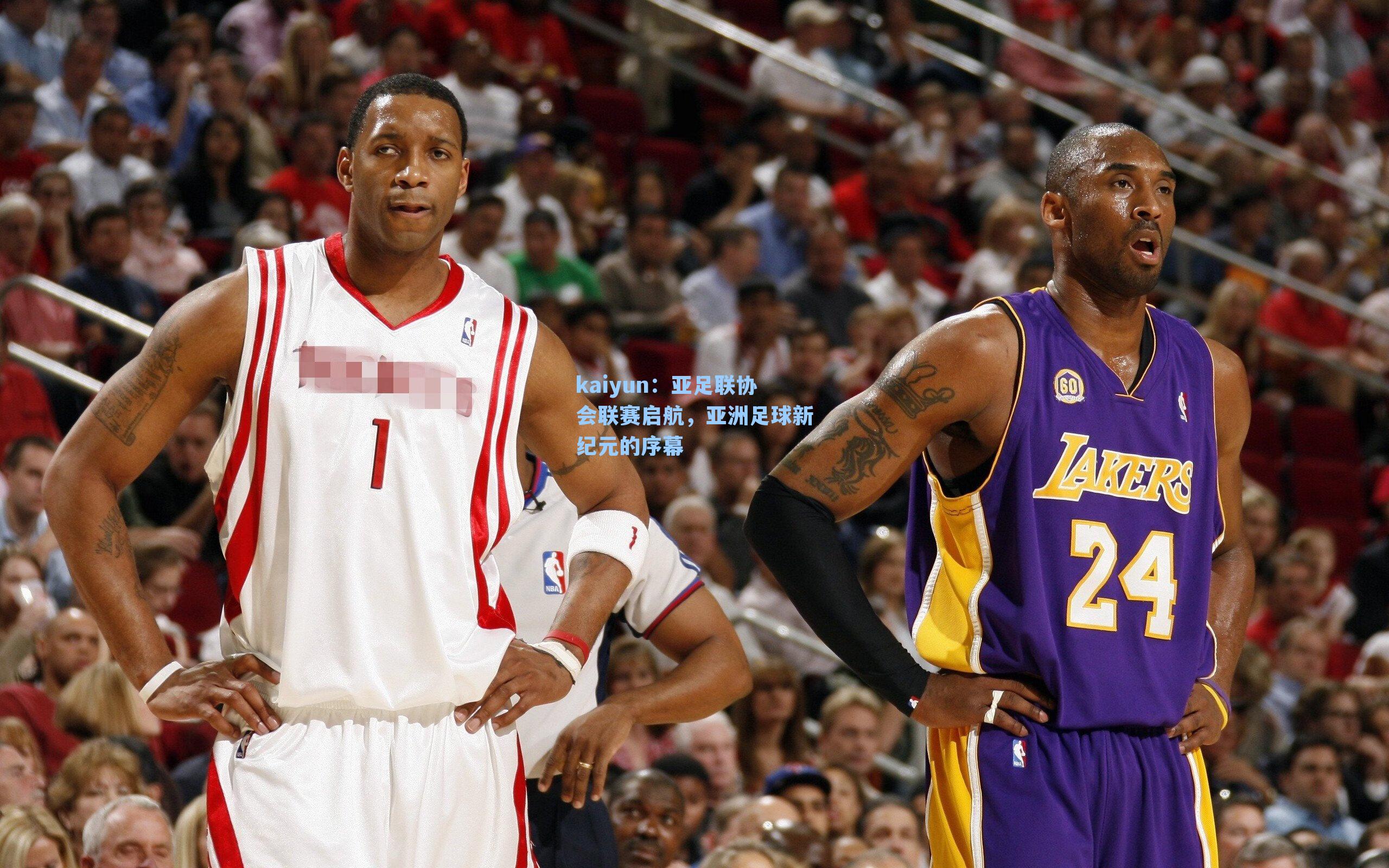 亚足联协会联赛启航，亚洲足球新纪元的序幕